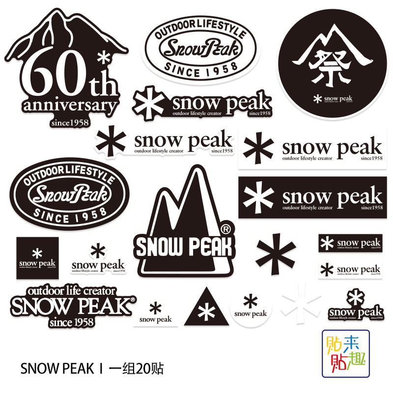 Outdoor Y Camping - 20 Adesivi Impermeabili per Campeggio, Snowboard,