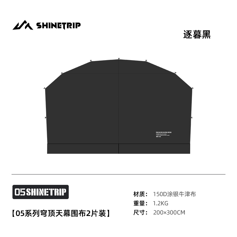 Outdoor Camping Dome - Accessori per tende in rete con