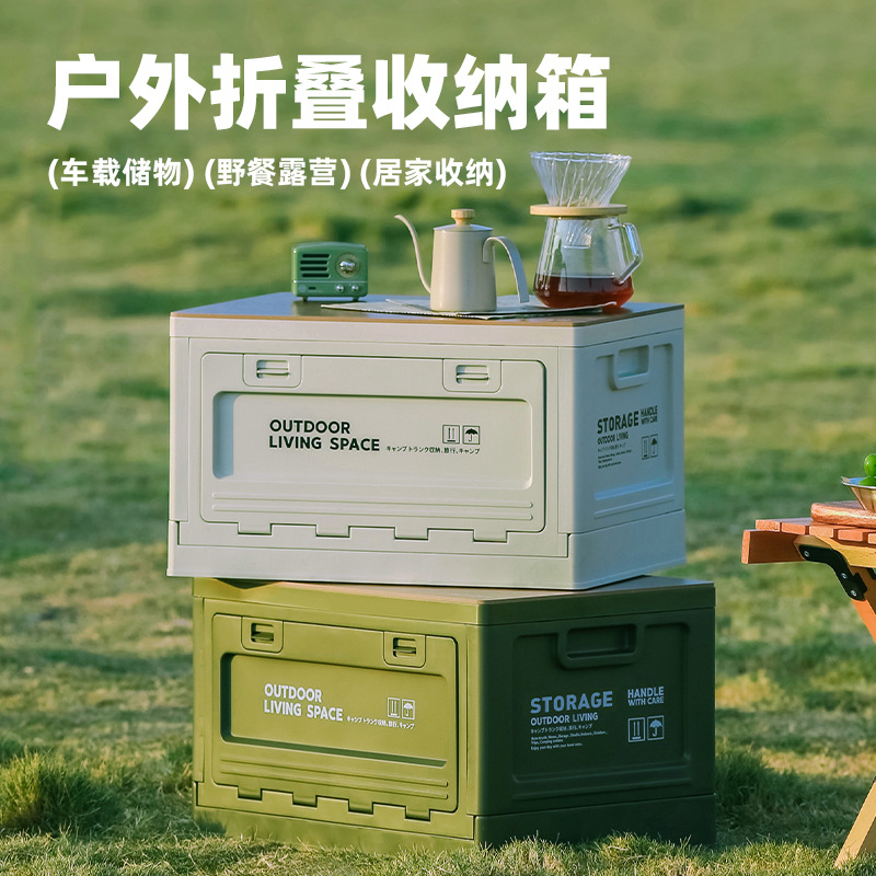 Outdoor Camping Bin - Scatola pieghevole da esterno per riporre
