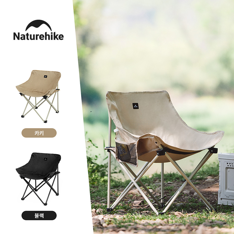 Outdoor Camping Loveseat - Naturehike 2024 sedia da campeggio Set