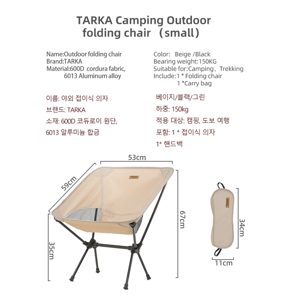 TARKA 2 sedie pieghevoli per c - Outdoor Camping Loveseat recensione e prezzo