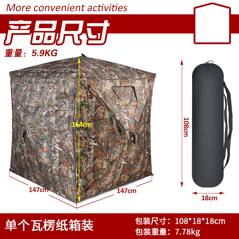 Tenda Mimetica Automatica per  - Outdoor Camp recensione e prezzo