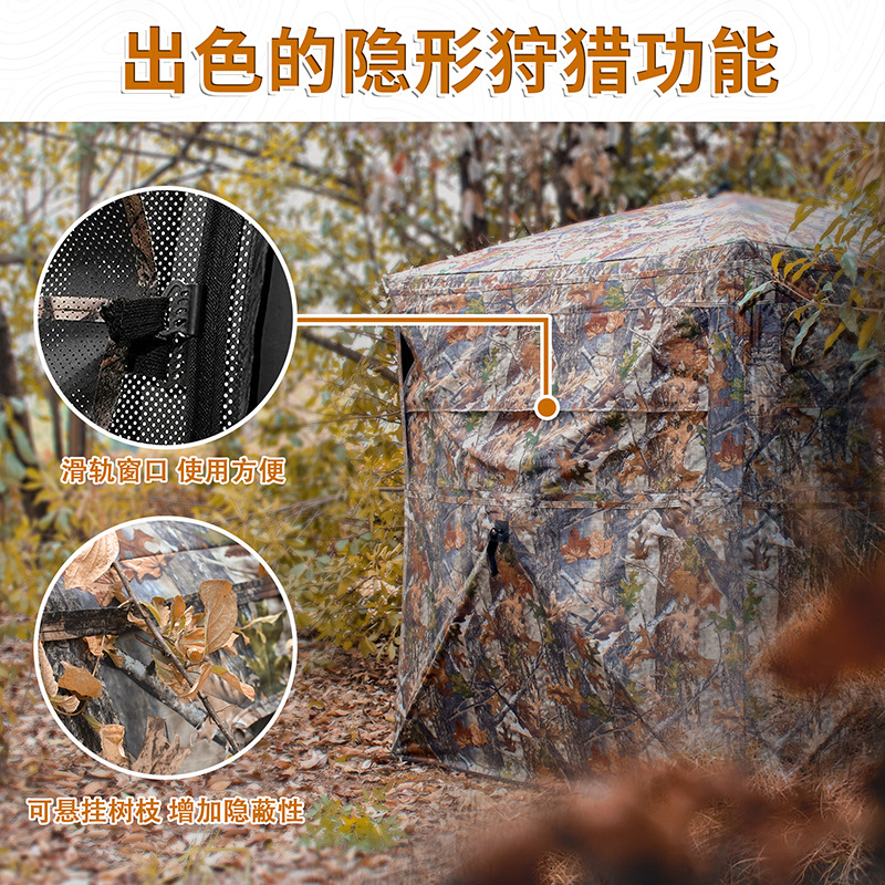 Tenda Mimetica Automatica per  - Outdoor Camp recensione e prezzo