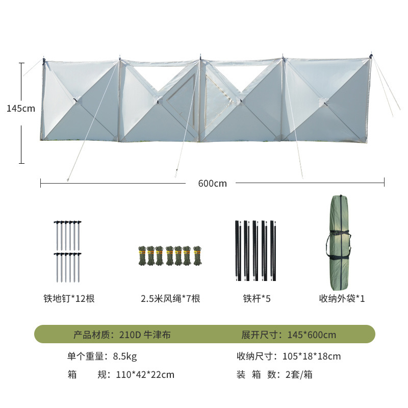 Telo paravento per esterni, ap - Outdoor Camp recensione e prezzo